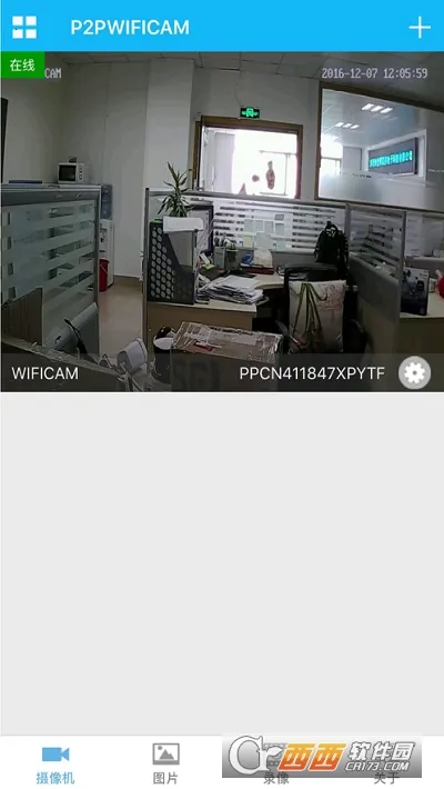 P2PWIFICAM(����ͷ�������)v8.0.1.8 �ٷ���