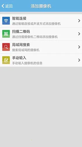 P2PWIFICAM(����ͷ�������)v8.0.1.8 �ٷ���