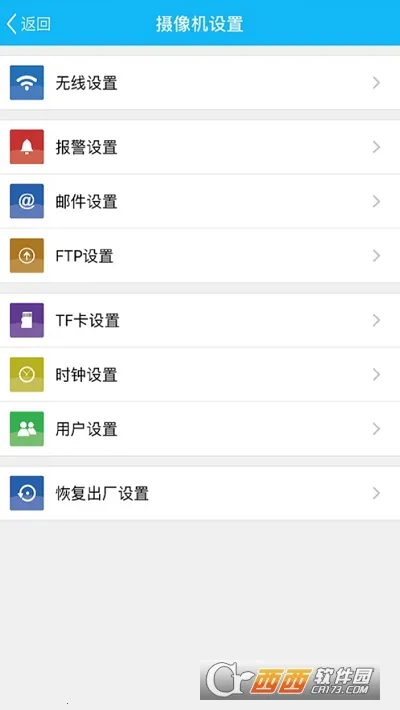P2PWIFICAM(����ͷ�������)v8.0.1.8 �ٷ���