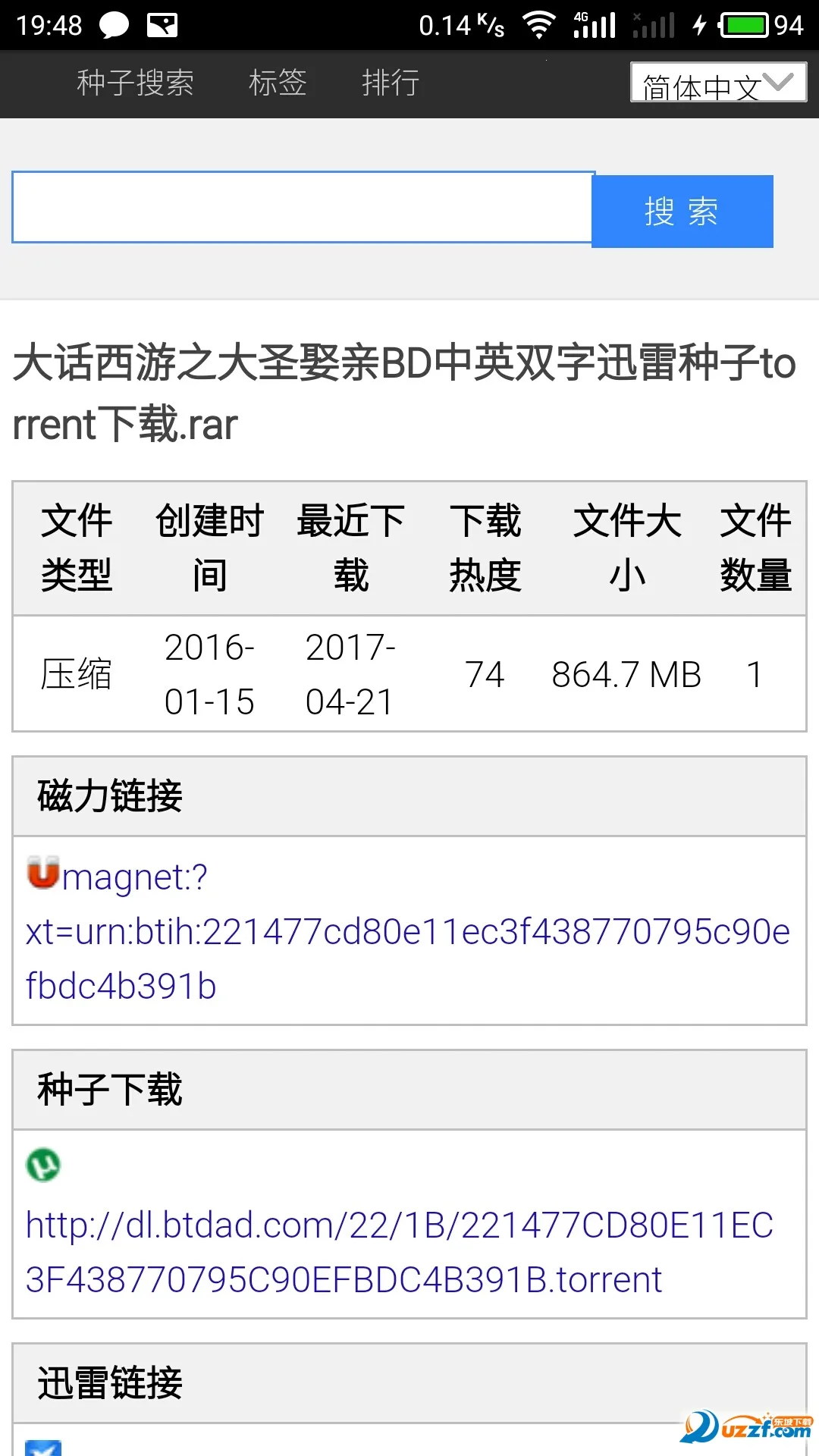 ��������2026�ٷ����°汾v788524 �ֻ���