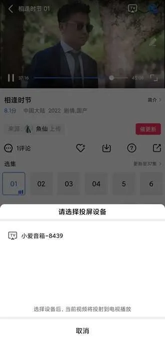 ������Ƶ�����ֻ���V3.1.1 ��Ѱ�