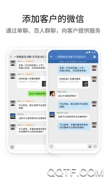 WeComv3.1.303 ��׿��