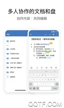 WeComv3.1.303 ��׿��