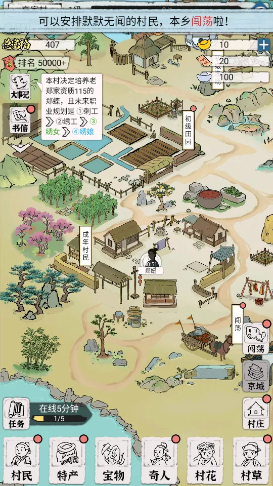 �Ŵ��������v1.2.1 �ٷ���