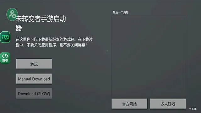 δת���߰�׿���ֻ���v24.01.03 ��Ѱ�