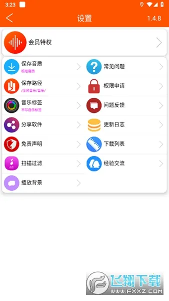 ȫ������(�����������)v1.5.4 ��Ѱ�