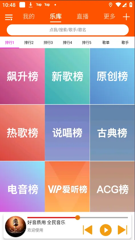 ȫ������(�����������)v1.5.4 ��Ѱ�