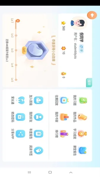 ᰵ�Ӣ��(Ӣ��ѧϰ����)v5.0.76.202977 ��Ѱ�
