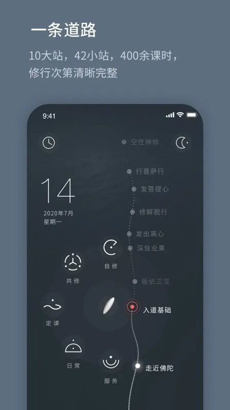 ���ᵼ��(������������)v1.0.220810.a ��׿��