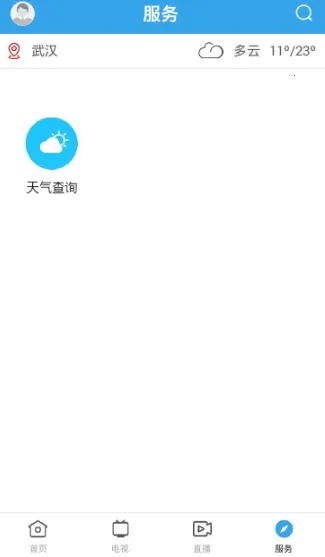 ���ͨ(���ط�������)v1.1.0 ��Ѱ�
