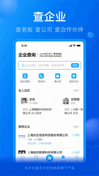 ��Ƭȫ����2026�ٷ����°汾v8.26.1.20260305 ��Ѱ�