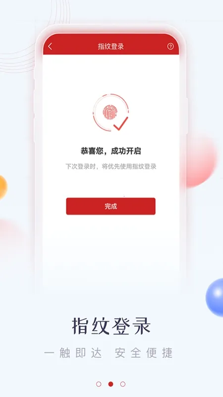 ����֤ȯ��e��2026���°汾v3.56 ��Ѱ�