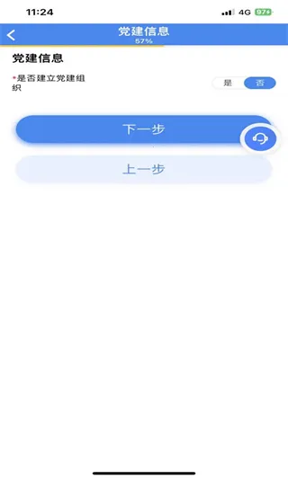 Ӫ�̻����Ƶ�ͼ
