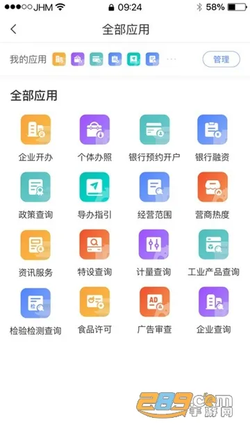 Ӫ�̻����Ƶ�ͼv3.6.07 �ٷ���