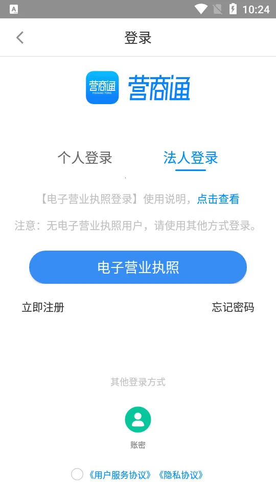 Ӫ�̻����Ƶ�ͼv3.6.07 �ٷ���