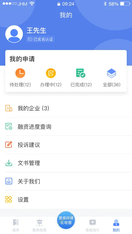 Ӫ�̻����Ƶ�ͼv3.6.07 �ٷ���