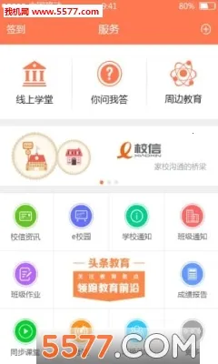 eѧv4.7.011 ��Ѱ�