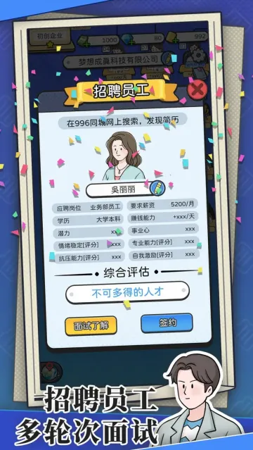 ���³�ģ������׿���ֻ���v1.0.4 ��Ѱ�