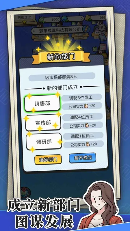 ���³�ģ������׿���ֻ���v1.0.4 ��Ѱ�
