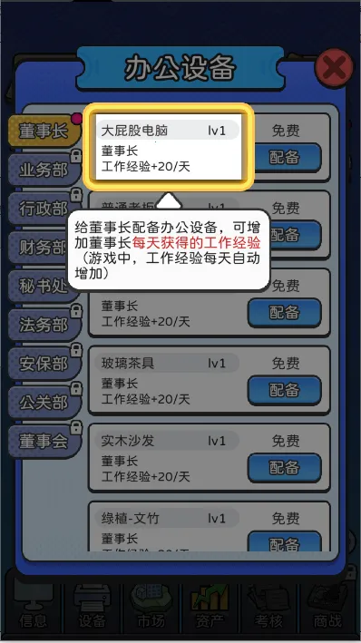 ���³�ģ������׿���ֻ���v1.0.4 ��Ѱ�