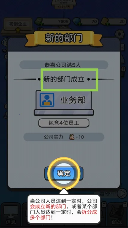 ���³�ģ������׿���ֻ���