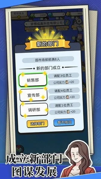 ���³�ģ������׿���ֻ���v1.0.4 ��Ѱ�