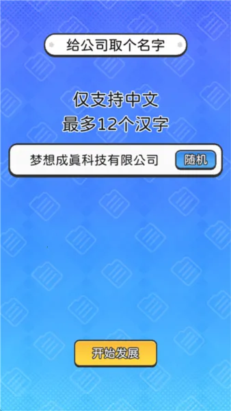 ���³�ģ������׿���ֻ���