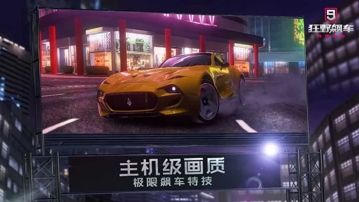 ��Ұ쭳�9�����ٴ���2026���ذ�װv5.8.1a �ֻ���