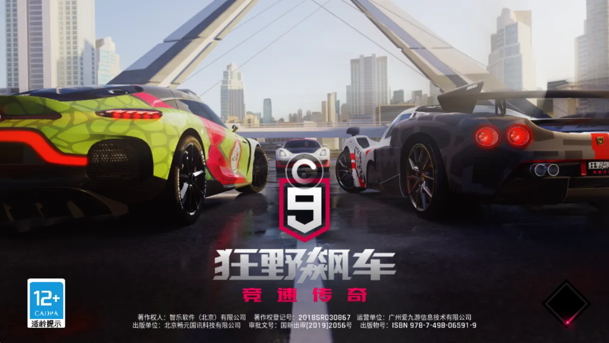 ��Ұ쭳�9�����ٴ���2026���ذ�װv5.8.1a �ֻ���