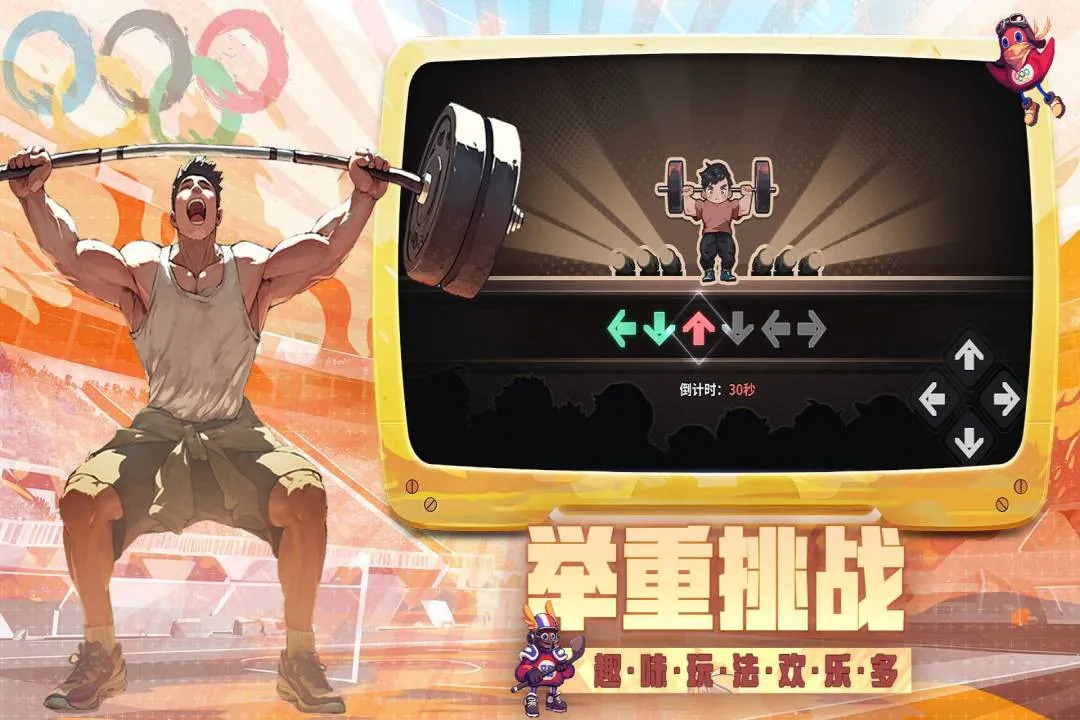 ����ս��v1.0.4 �ٷ���