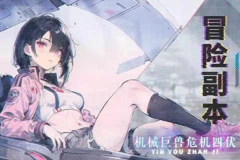 ����ս��v1.0.4 �ٷ���