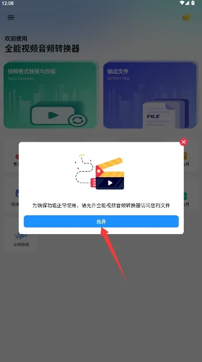ȫ����Ƶ��Ƶת����2026���ذ�װ