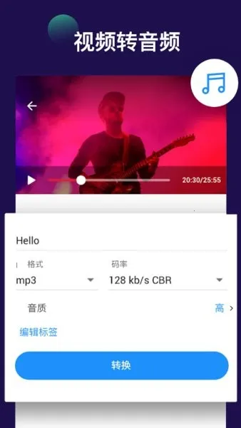 ȫ����Ƶ��Ƶת����2026���ذ�װv1.15 �ٷ���