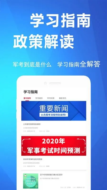 ������2026���ذ�װv1.0.1.5 ��׿��