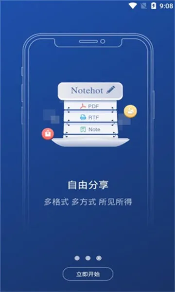 Notehot2026�ٷ����°汾v1.3.4 ��׿��