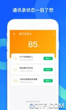 QQͬ������2026���°汾v8.0.21 ��Ѱ�