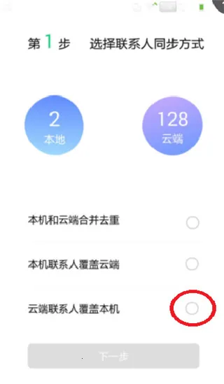 QQͬ������2026���°汾