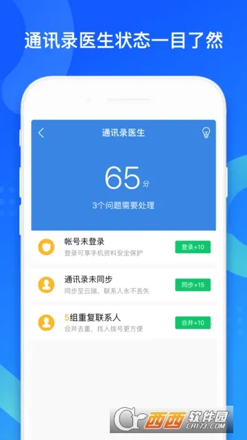 QQͬ������2026���°汾v8.0.21 ��Ѱ�