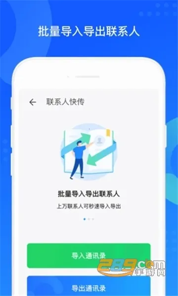 QQͬ������2026���°汾v8.0.21 ��Ѱ�