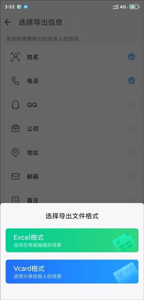 QQͬ������2026���°汾