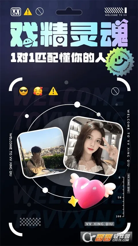 VV����(���ѻ���ƽ̨)v1.28.0 �ٷ���