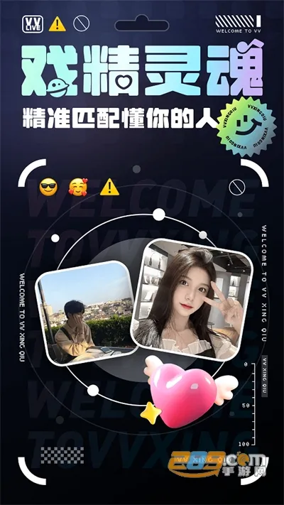 VV����(���ѻ���ƽ̨)v1.28.0 �ٷ���