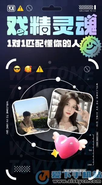 VV����(���ѻ���ƽ̨)v1.28.0 �ٷ���