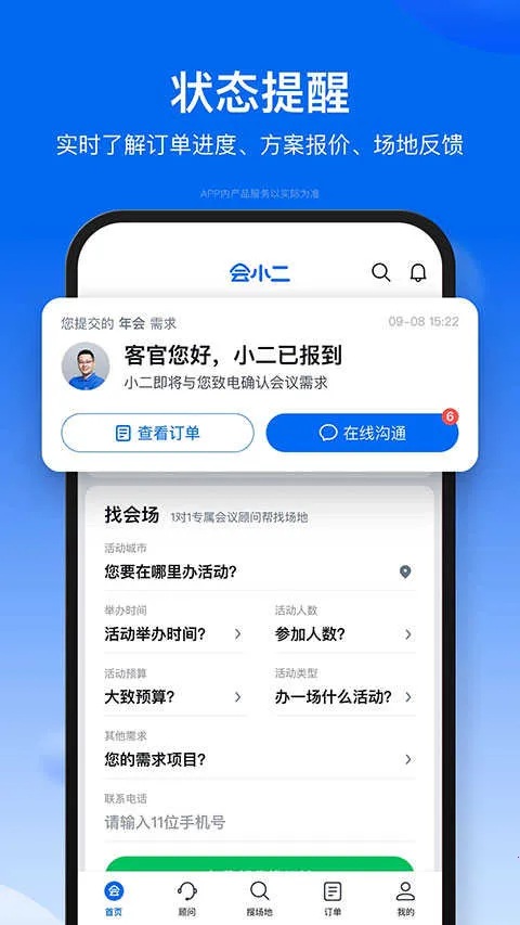 ��С��v3.3.3 �ٷ���