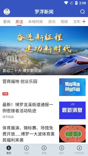 �޸�����(��������ƽ̨)