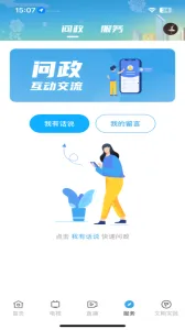 �޸�����(��������ƽ̨)v2.5.0 ��׿��