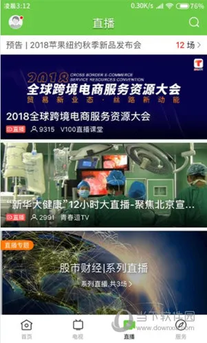 �޸�����(��������ƽ̨)