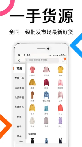 ������һ�ַ�װ����v13.8.1 ��Ѱ�
