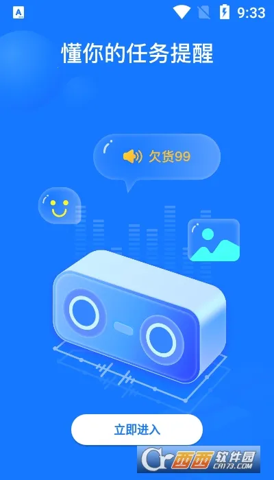 ���࿪��2026����v4.8.30 �ٷ���