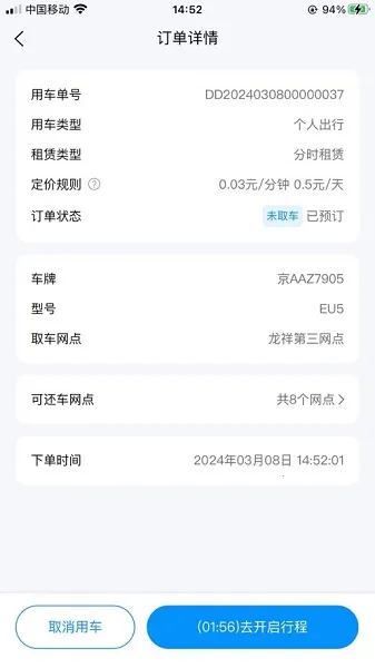 ��������(���з�������)v2.9.2 �ٷ���